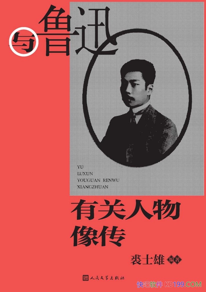 ����³Ѹ�й������񴫡���ʿ��/�����������ϻ��/epub+mobi+azw3
