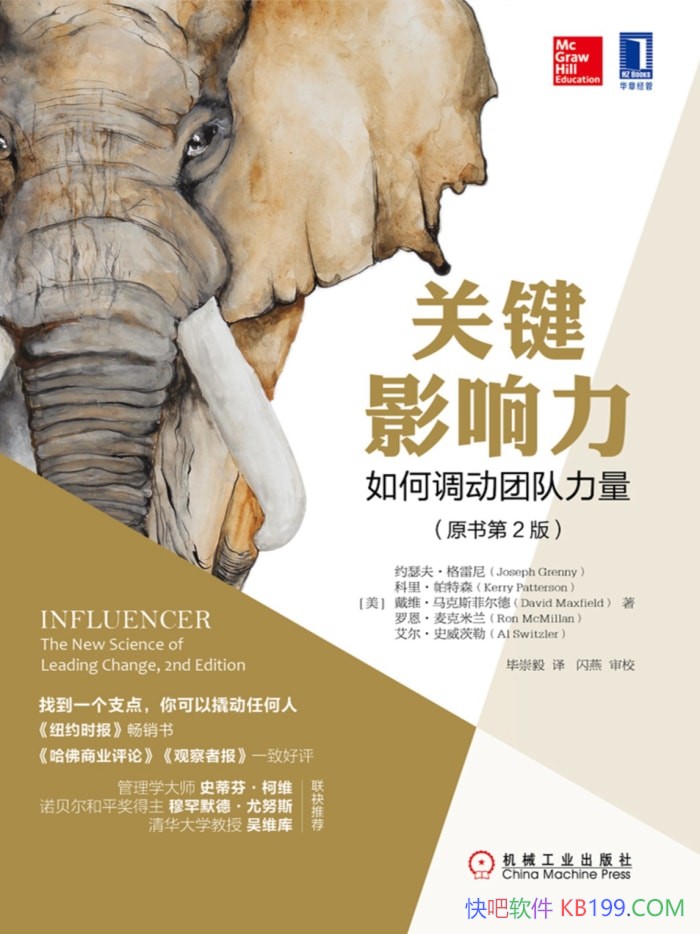 ���ؼ�Ӱ��������ε����Ŷ�������/Լɪ�򡤸�����/epub+mobi+azw3