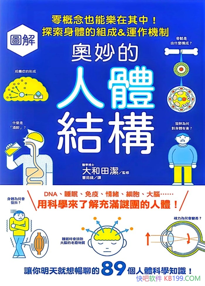��ͼ����������ṹ��������/��������ص��Ӿ�̽��/����-PDF������
