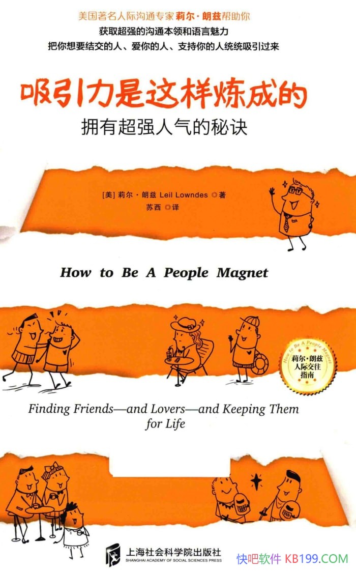 �����������������ɵġ����������/�˼������Ŀ�ѧָ��/����-PDF������