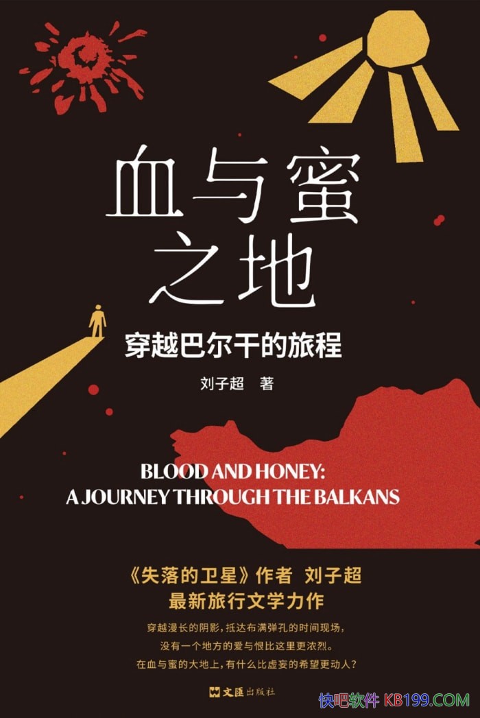 ��Ѫ����֮�ء����ӳ�/��ͼȥ�˽�ս�����ƽ����̷�˼/epub+mobi+azw3