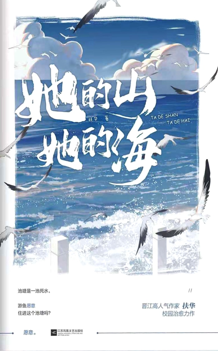 ������ɽ�����ĺ�������/������Ů�Գɳ������Ҿ���֮·/����-PDF������
