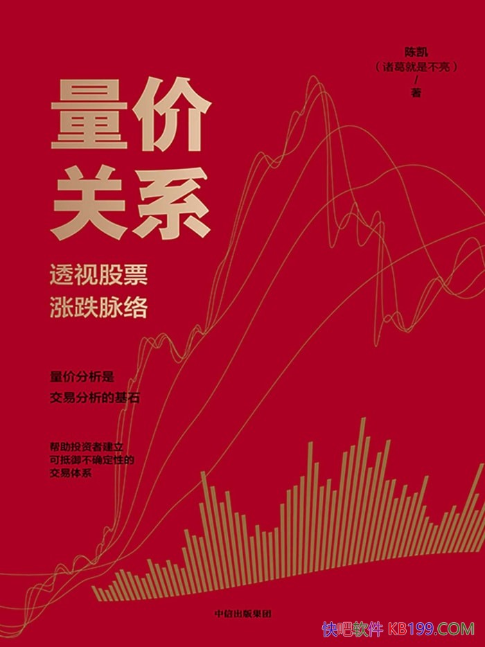 �����۹�ϵ���¿�/��ϸ�������������۹�ϵ�Ļ�������/epub+mobi+azw3