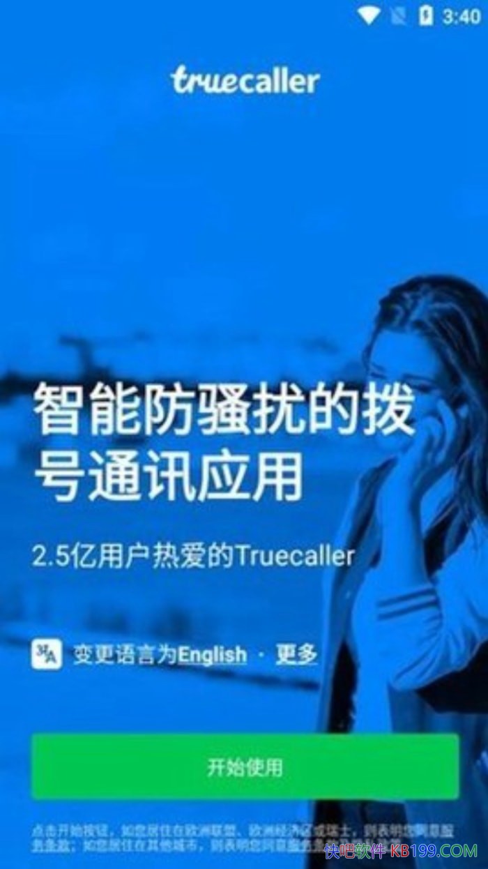 Truecaller Pro v14.41.6 ֱװ�����߼��� + Gold Amoled �ƽ������
