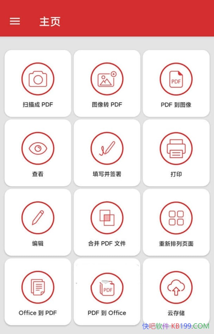 MobiPDF/PDF Extra Pro v11.1.1.266770 ֱװ�����߼���/�߱�����PDF����