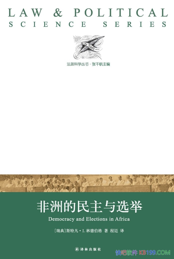 �����޵�������ѡ�١�˹�ط���I.�ֵ²�����/�������/epub+mobi+azw3