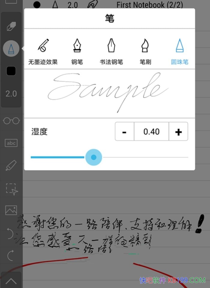 INKredible Pro v3.0.11 ����רҵ��/�ֻ��ϴ���������ױȵ���д�滭����