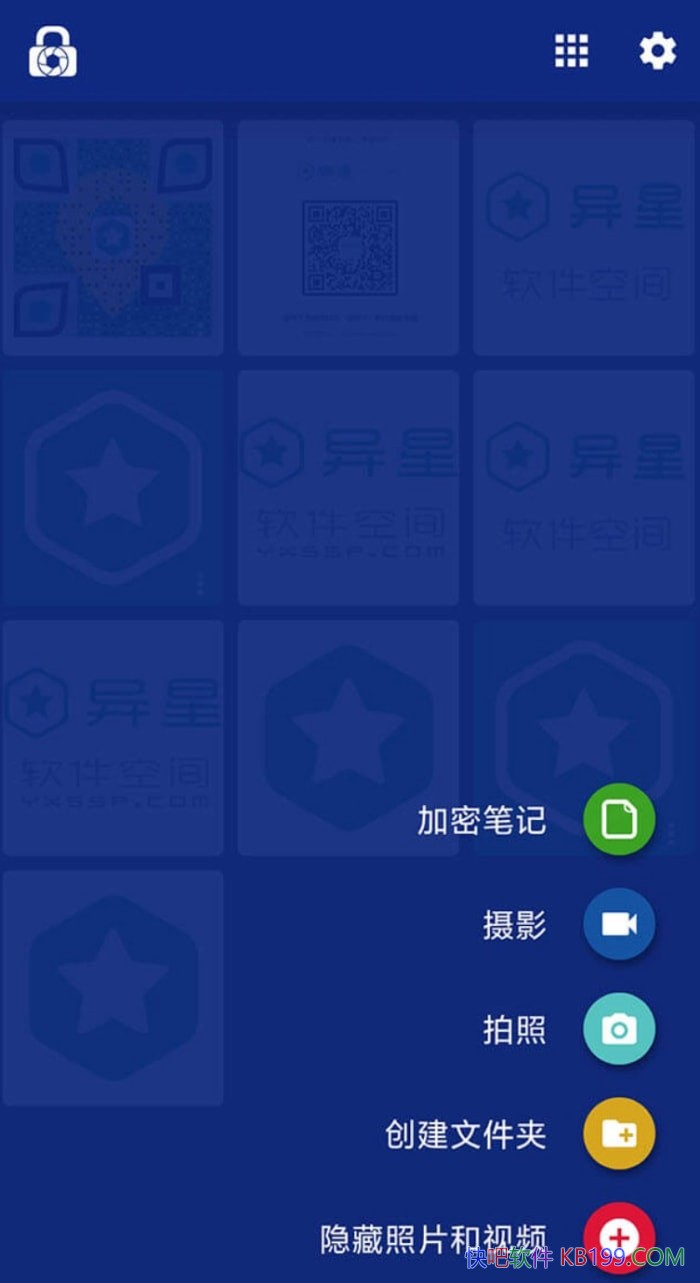 LockMyPix Pro v5.3.0.1F2 �����߼���/˽����Ƭ��Ƶ�ͱʼ��ļ��б�����