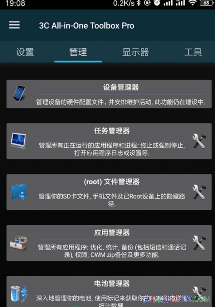 3Cһ�幤���� 3C All-in-One Toolbox Pro v3.0.2 ֱװ����רҵ��