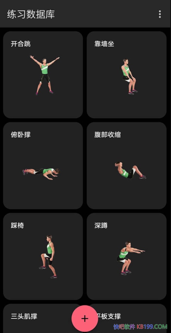 7���Ӷ��� 7-Minute Workout: HIIT Routine Premium v1.3.9 �����߼���