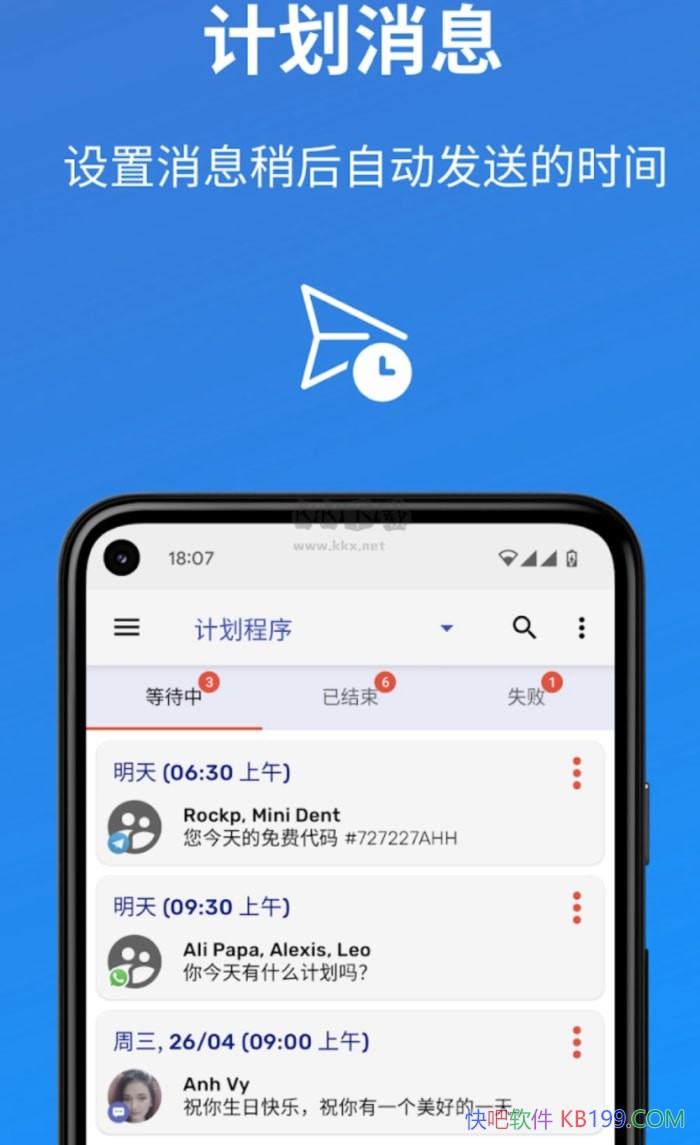 Auto Text Premium v5.6.5 �����߼���/һ�������õļƻ���������