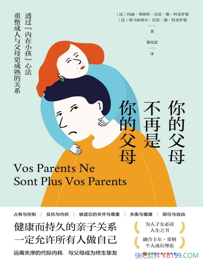 ����ĸ�ĸ��������ĸ�ĸ���ƿ�����/���ӹ�ϵ�����ؽ�/epub+mobi+azw3