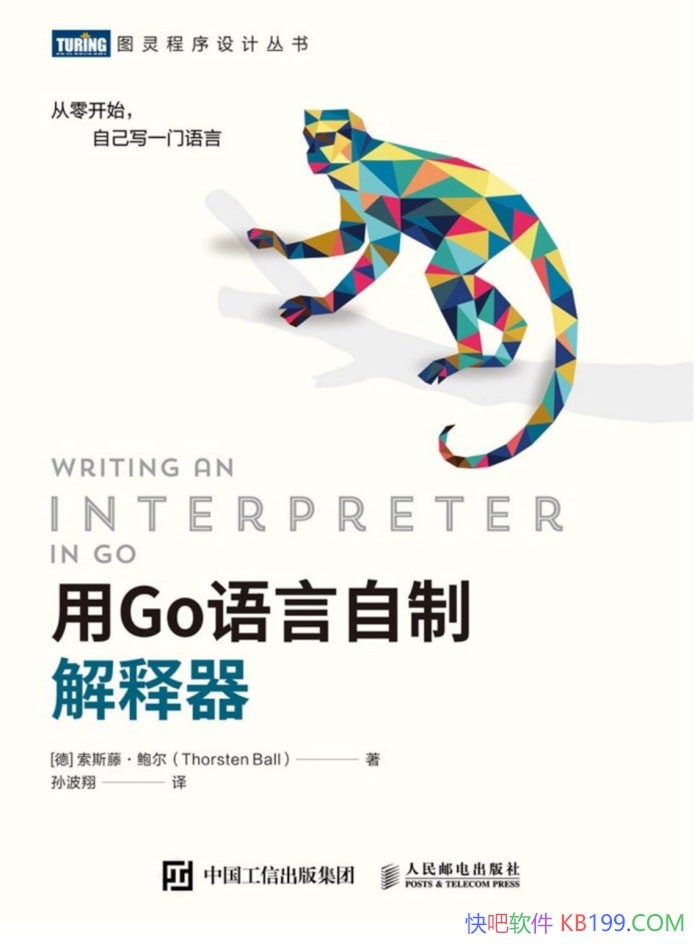 ����Go�������ƽ�������/��˹�١�������/ʲô�ǽ�����/epub+mobi+azw3