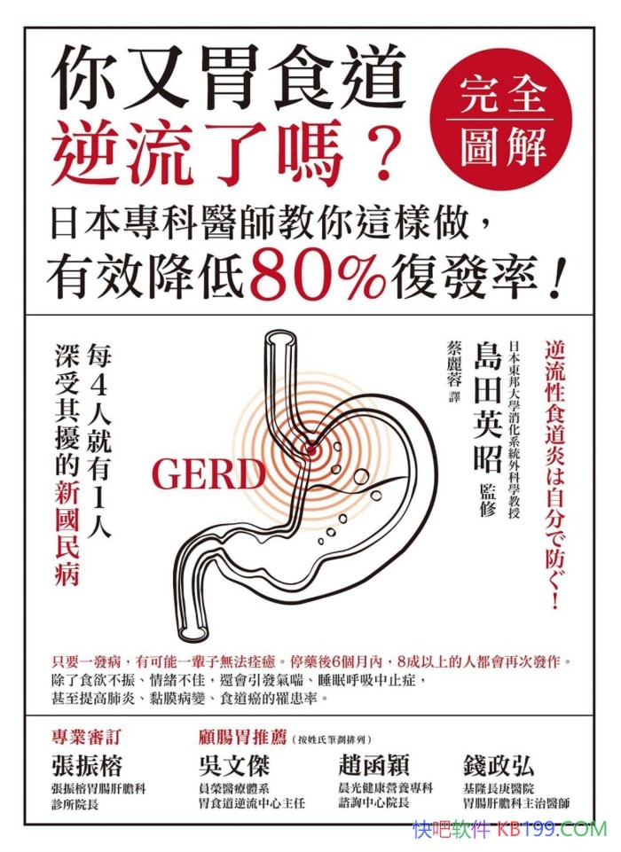 ������θʳ���������𣿡�/����Ӣ��/����θʳ������֢/epub+mobi+azw3