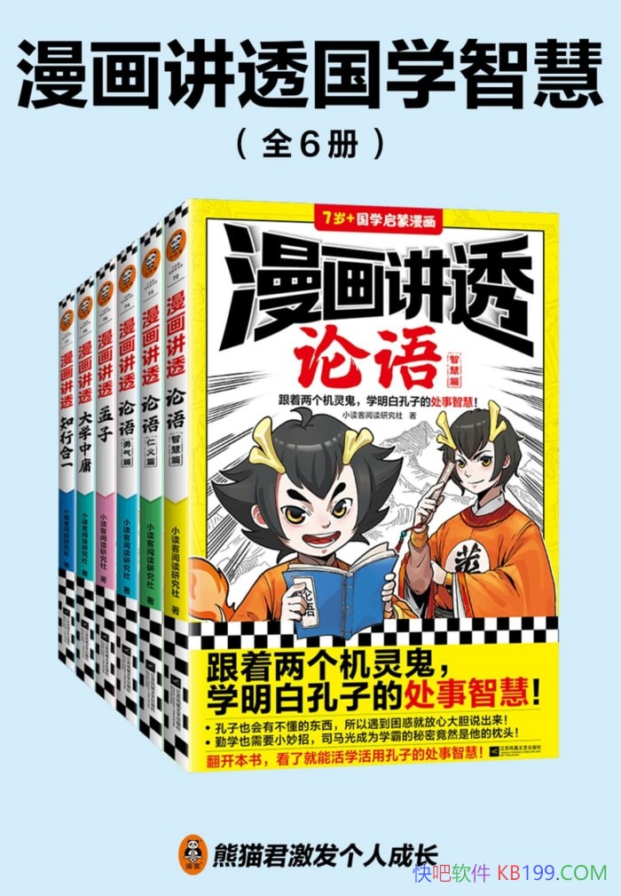 ��������͸��ѧ�ǻۡ�/ȫ����/���׹Ŵ�ʥ�͵Ĵ����ǻ�/epub+mobi+azw3