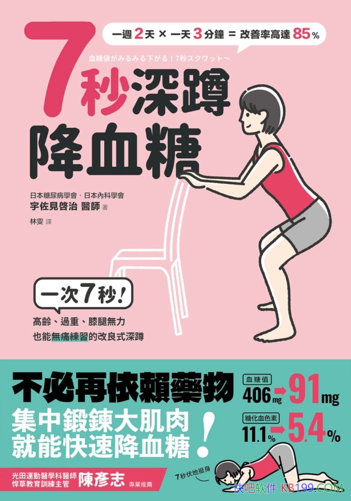 ��7�����,��Ѫ�ǡ�/���������Ҳ���������ĸ��������/epub+mobi+azw3
