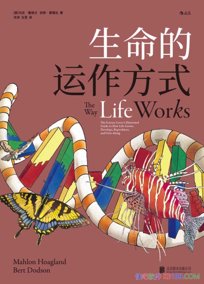 ��������������ʽ�����ס�������/������ѧ����֪ʶ�ܹ�/epub+mobi+azw3