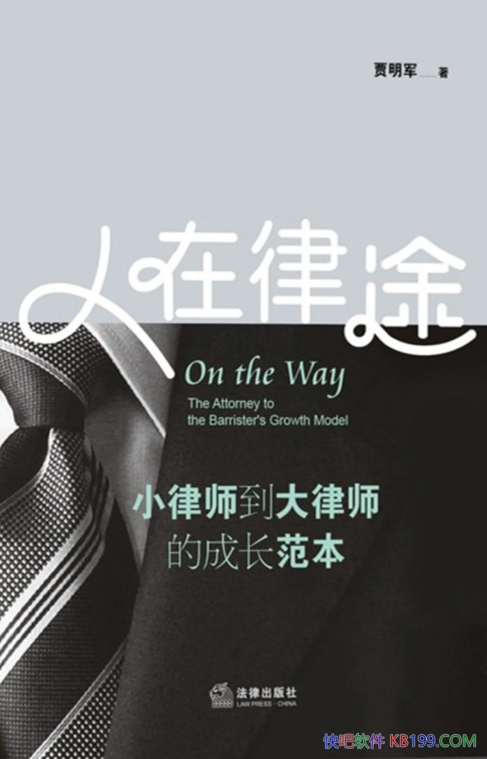 ��������;��С��ʦ������ʦ�ĳɳ�������������/ְҵ��/epub+mobi+azw3