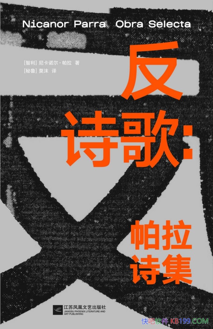 ����ʫ�裺����ʫ����[��]�Ῠŵ��������/��������ʫ��/epub+mobi+azw3