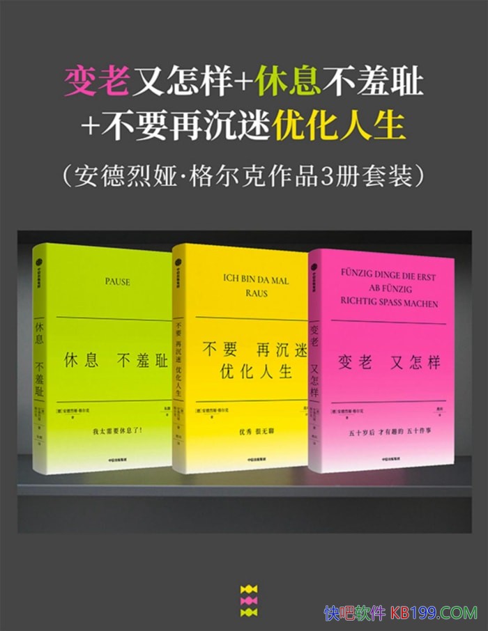 ������������+��Ϣ���߳�+��Ҫ�ٳ����Ż������������/epub+mobi+azw3