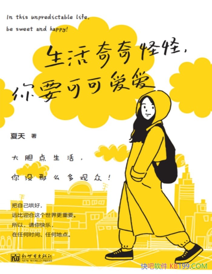 ����������ֹ֣���Ҫ�ɿɰ���������/�ɰ���̬ӵ������/epub+mobi+azw3