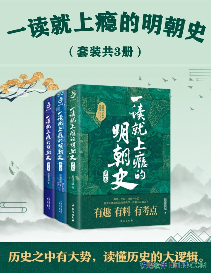 ��һ������������ʷ���������ᣩ�˵�����/������Ȥζ/epub+mobi+azw3