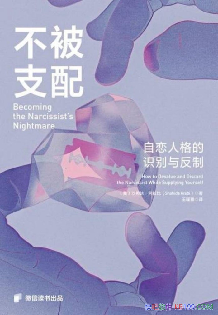 ������֧�䡷ɳϣ�������/���������˸��ʶ���뷴��/����-PDF������