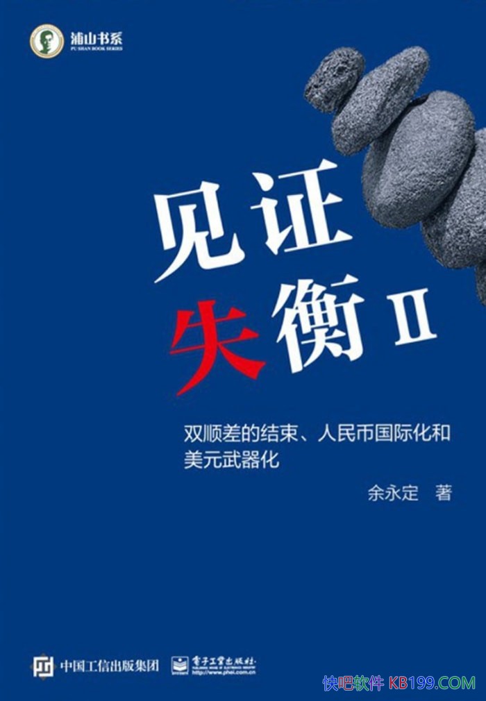 ����֤ʧ���������/����Ծ���ʧ�����ȷ����뷴˼/����-PDF������