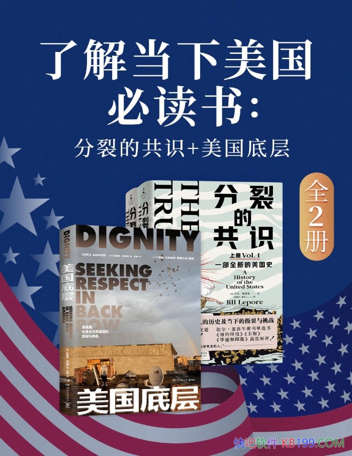 ���˽⵱�������ض��顷[������]������������/���ѹ�ʶ/epub+mobi+azw3