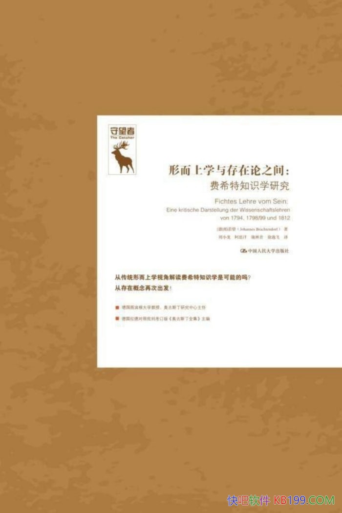 ���ζ���ѧ�������֮�䡷������/��̽�ַ�ϣ����ѧ����/����-PDF������