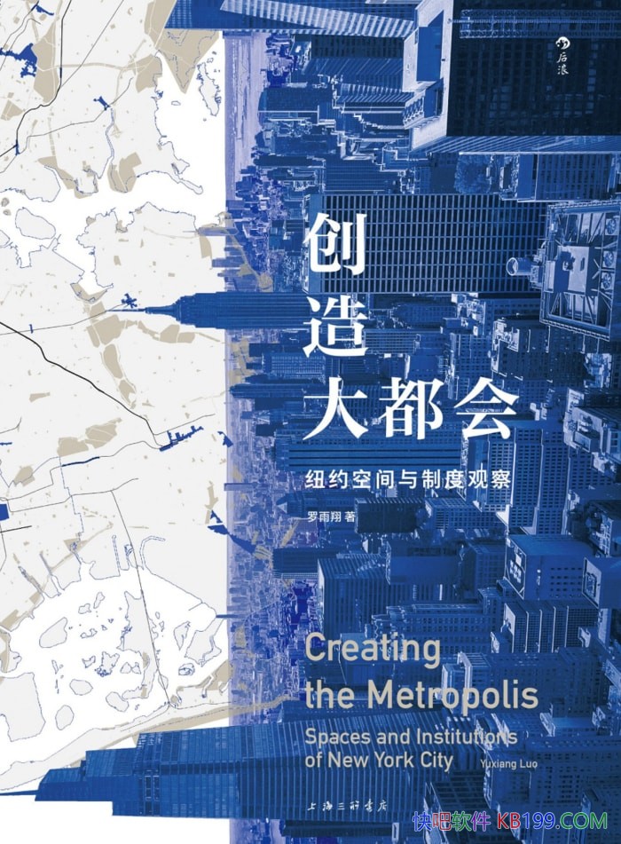 ������󶼻᣺ŦԼ�ռ����ƶȹ۲졷������/���еķ�չ/epub+mobi+azw3