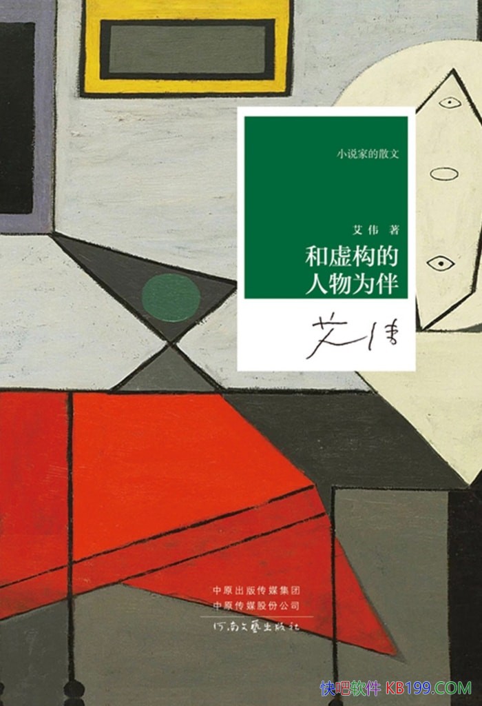 �����鹹������Ϊ�顷��ΰ/̽���������鹹����ʵ��֯/epub+mobi+azw3