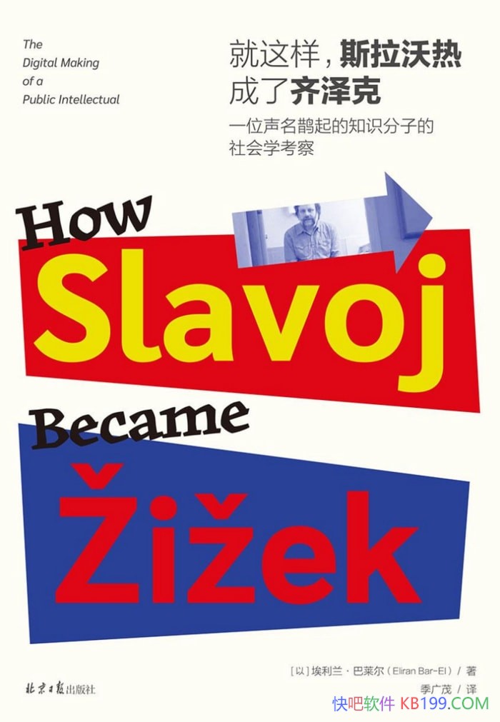 ����������˹�����ȳ�������ˡ�/��������˵�˼������/epub+mobi+azw3