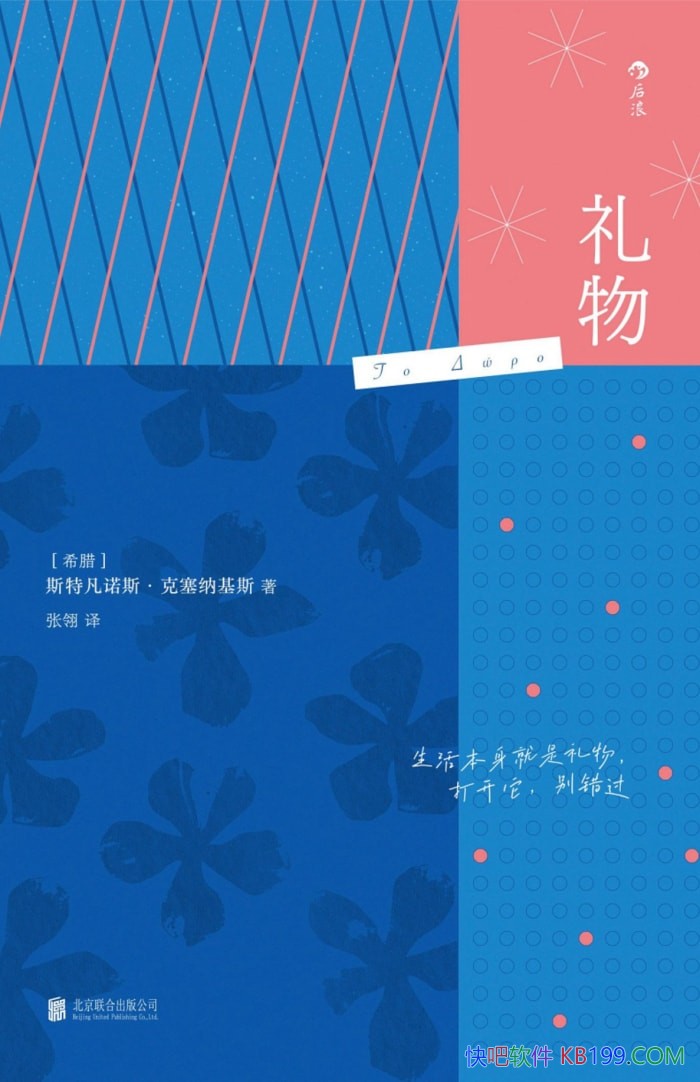 �����˹�ط�ŵ˹�������ɻ�˹/������Ļ����������/epub+mobi+azw3