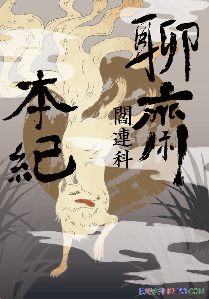 ����ի���͡�������/�ŵ������ִ��ӽ��µ���ի�����±�/epub+mobi+azw3