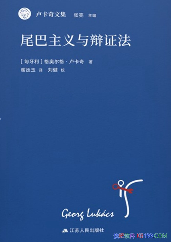 ��β���������֤������¶���¬����/����˼������ѧ/����-PDF������