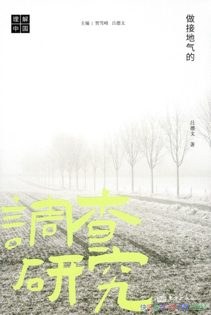 �����ӵ����ĵ����о���������/ʵ�õ��з����밸������/����-PDF������