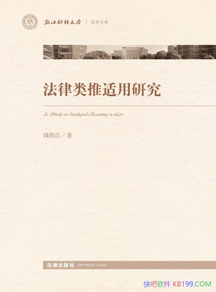 ���������������о���Ǯ쿽�/���������밸�������ķ���/����-PDF������