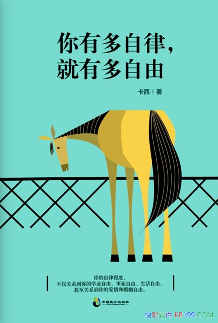 �����ж����ɣ����ж����ɡ�����/ͨ��������ɹ���Կ��/epub+mobi+azw3