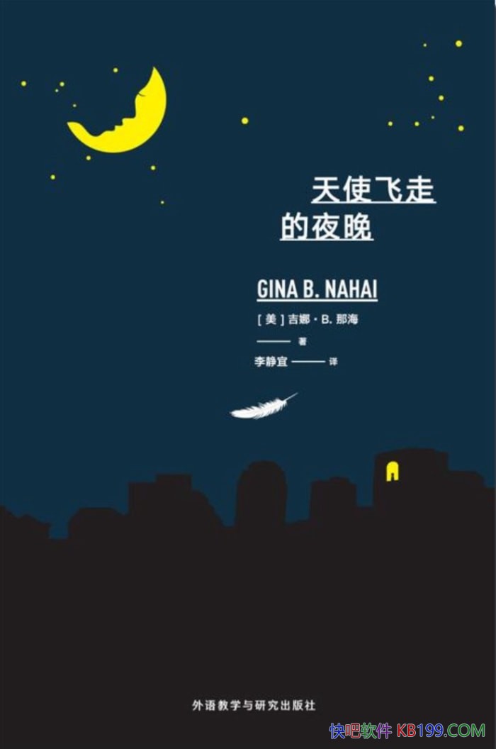����ʹ���ߵ�ҹ�������ȡ�B.�Ǻ�/����Ů�Լ���ʹ��֮Դ/epub+mobi+azw3