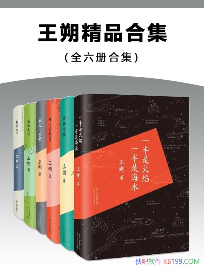 ����˷��Ʒ�ϼ�����˷/�й�������ѧ��������Ĭ�Ĵ�����/epub+mobi+azw3