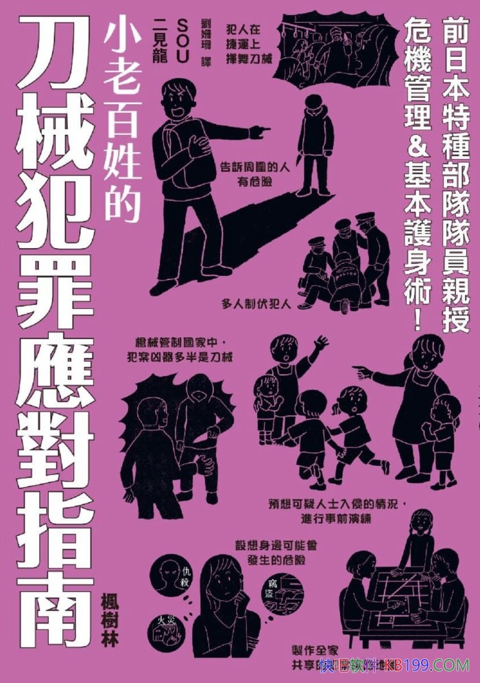 ��С�ϰ��յĵ�е����Ӧ��ָ�ϡ���������/ʵ������ָ��/epub+mobi+azw3