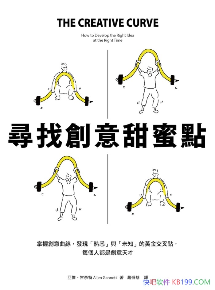 ��Ѱ�Ҵ������۵㡷���ס�������/��������ͻ��˼άƿ��/epub+mobi+azw3