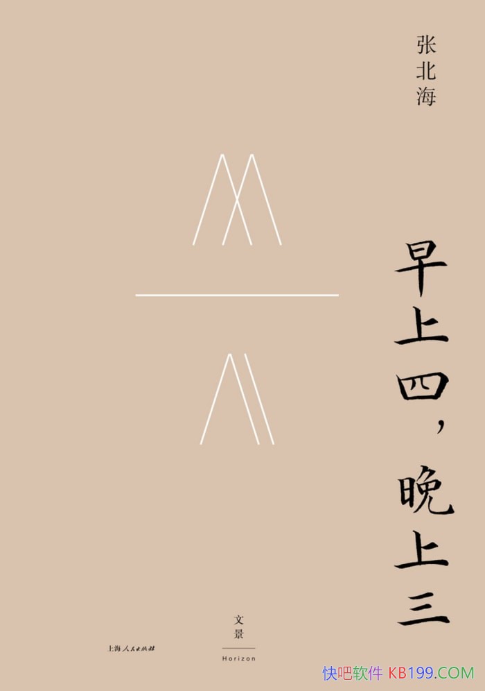�������ģ����������ű�����/���������Ĭ����˼��֯/epub+mobi+azw3
