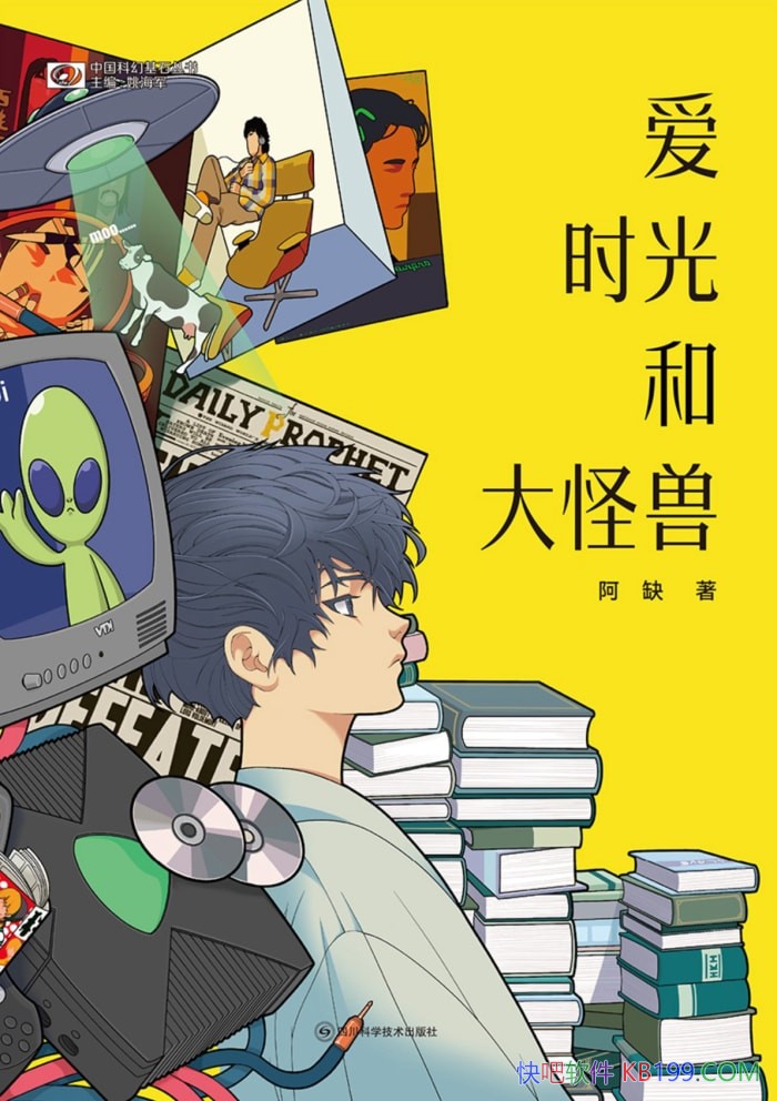 ������ʱ��ʹ���ޡ���ȱ��/�������������Ŀƻ�С˵/epub+mobi+azw3