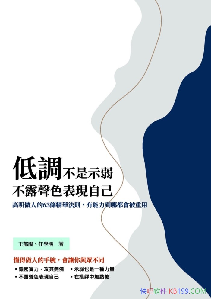 ���͵�����ʾ����������/ְ���ǻ�����˳ɳ�ָ�ϵ��鼮/epub+mobi+azw3