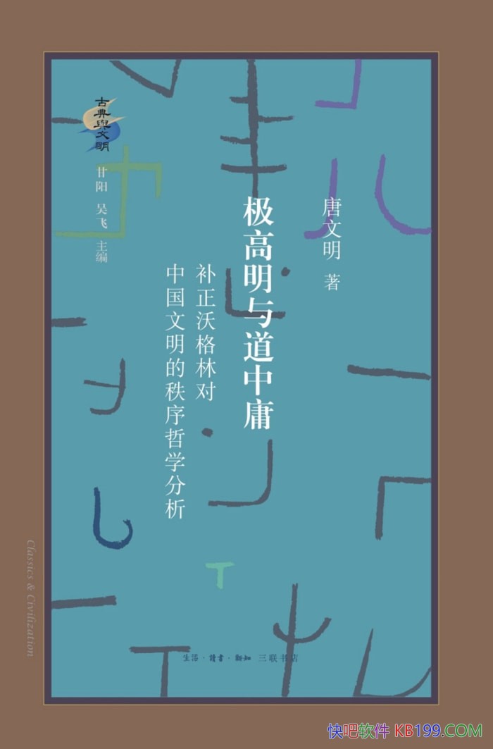 �������������ӹ��������/�ָ����й�����������ѧ����/epub+mobi+azw3