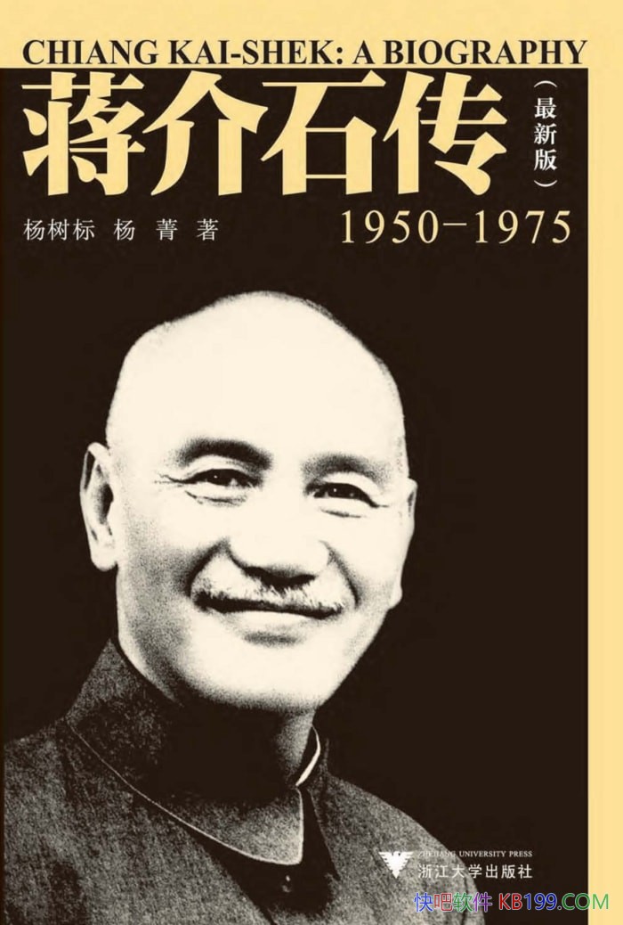 ������ʯ����1950��1975��������/����ʯ�������������/epub+mobi+azw3