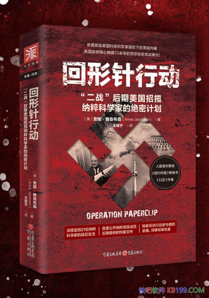 ���������ж������ݡ��Ÿ���ɭ/��սʱ�����ܿƼ�����ս/����-PDF������