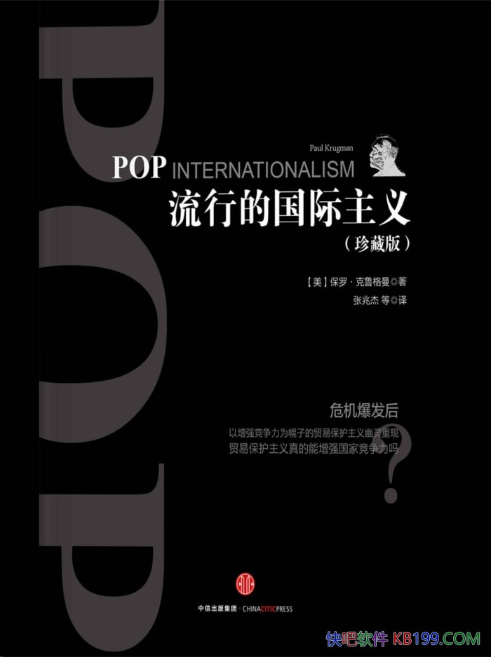 �����еĹ������塷���ޡ���³������/���ʾ������߷���/epub+mobi+azw3